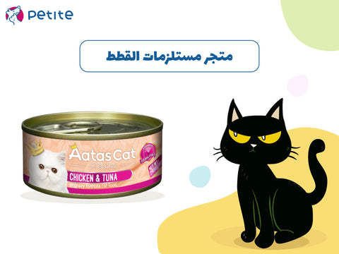 متجر مستلزمات القطط