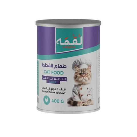 لقمة معلبات الدجاج في المرق للقطط 400 جرام