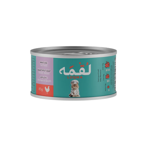 معلبات لقمة للقطط