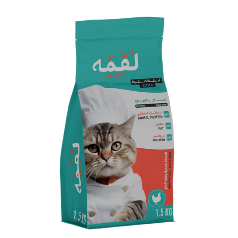 اكل للقطط الصغيرة