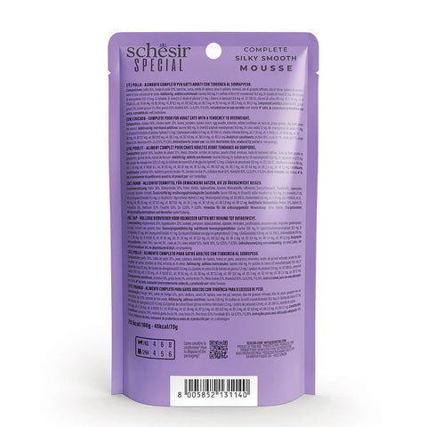 شيزر أظرف هريسة طعام كامل بالدجاج للقطط البالغة للحفاظ على الوزن 70 جرام