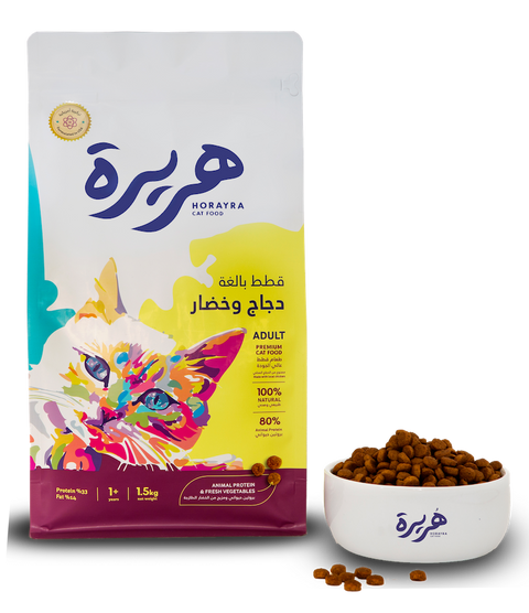 هريرة طعام جاف