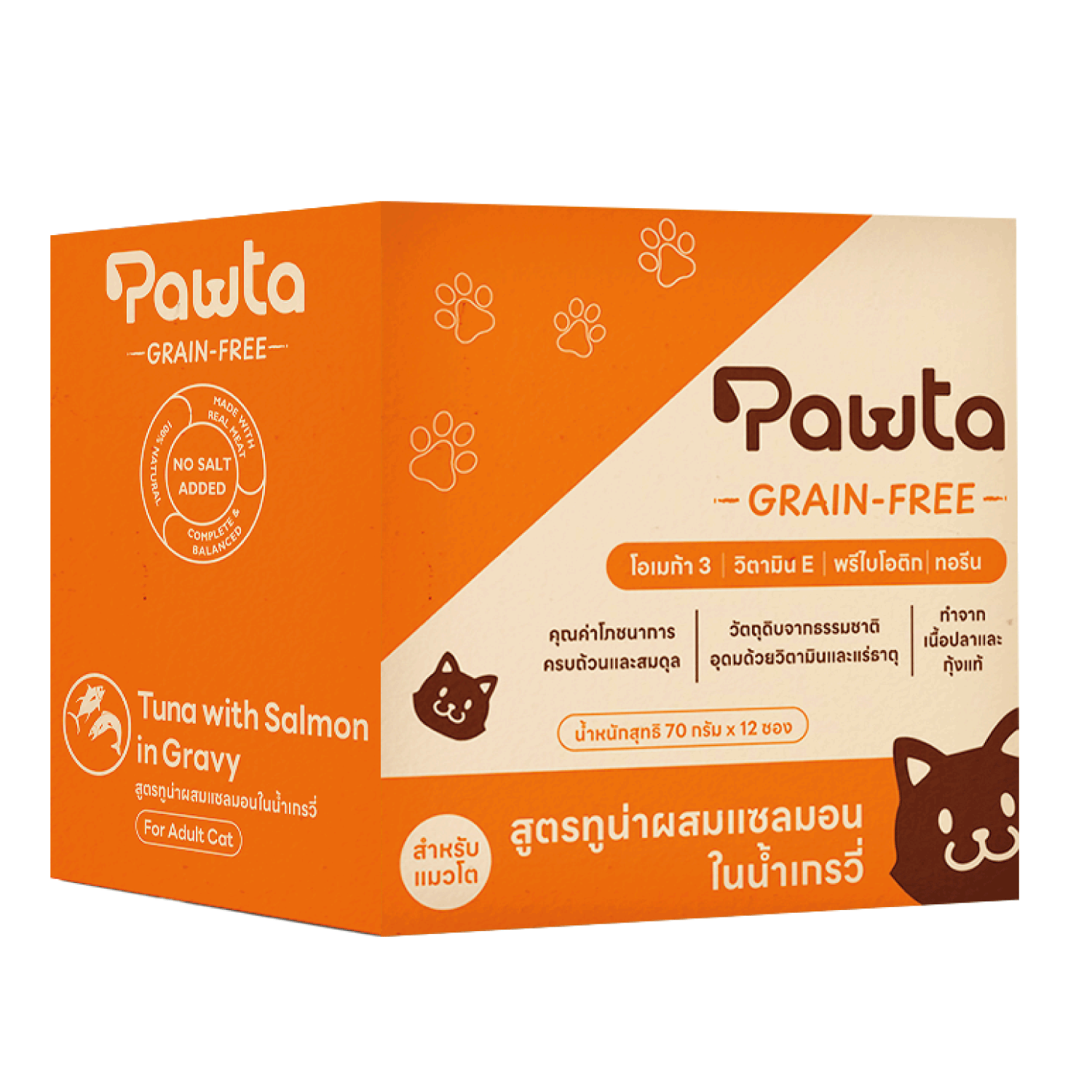 Pawta Complete Balanced Pouches Tuna With Salmon In Gravy For Cats 7 pawta-complete-balanced-pouches-tuna-with-salmon-in-gravy-for-cats-7