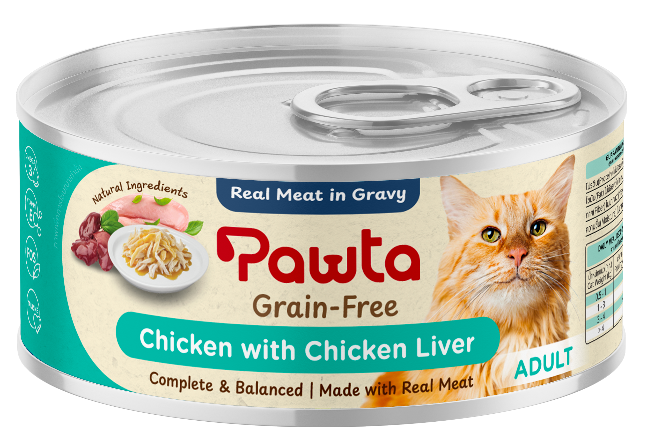 Are chicken livers good for cats best sale