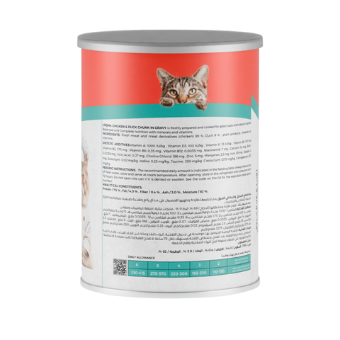 Loqma Chicken & Duck Chunk In Gravy 400gm For Adult Cat