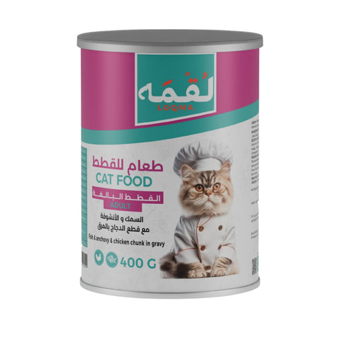 Loqma Fish & Chicken Chunk In Gravy 400gm For Adult Cat