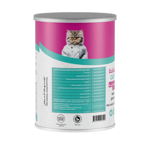 Loqma Fish & Chicken Chunk In Gravy 400gm For Adult Cat