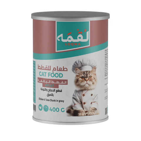 Loqma Chicken & Tuna Chunk In Gravy 400gm For Adult Cat