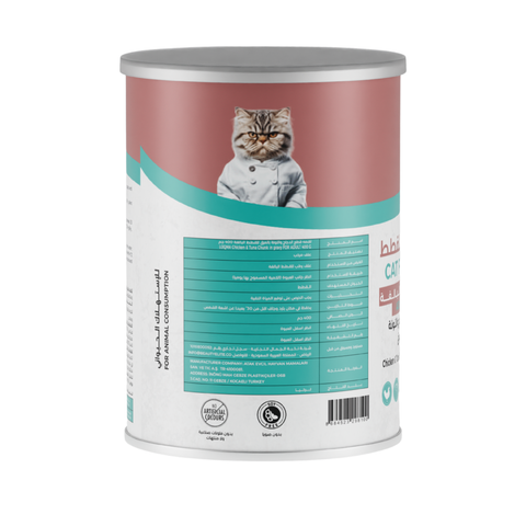 Loqma Chicken & Tuna Chunk In Gravy 400gm For Adult Cat