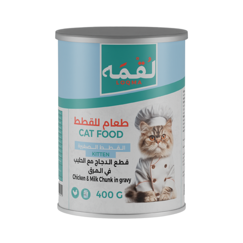 Loqma Chicken & Milk Chunk In Gravy 400gm For Kitten