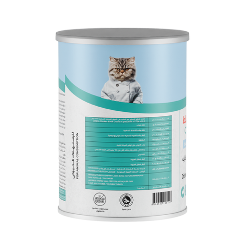 Loqma Chicken & Milk Chunk In Gravy 400gm For Kitten