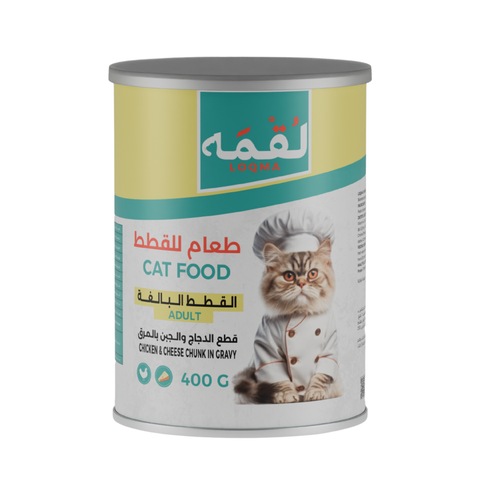 Loqma Chicken & Cheese Chunk In Gravy 400gm For Adult Cat