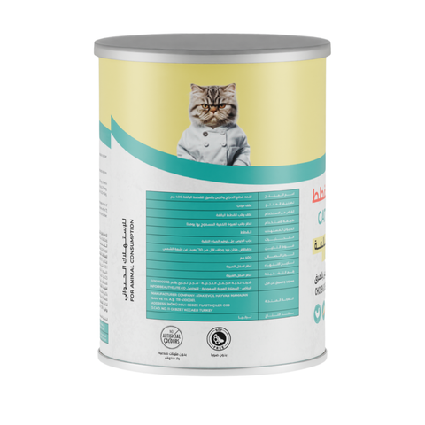 Loqma Chicken & Cheese Chunk In Gravy 400gm For Adult Cat