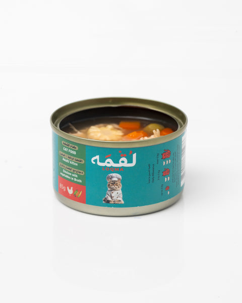 Loqma Chicken with Vegetables in Broth for Cats 85g