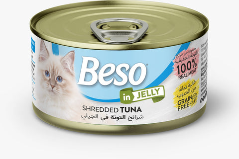 بيسو طعام رطب بالتونة مع الجيلي للقطط البالغة