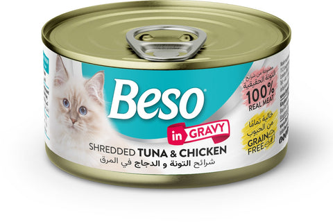 بيسو طعام رطب بالتونة والدجاج مع المرق للقطط البالغة