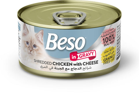 بيسو طعام رطب بالدجاج والجبنة مع المرق للقطط البالغة