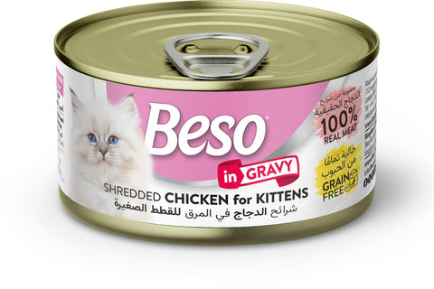 بيسو طعام رطب بالدجاج مع المرق للقطط الصغيرة